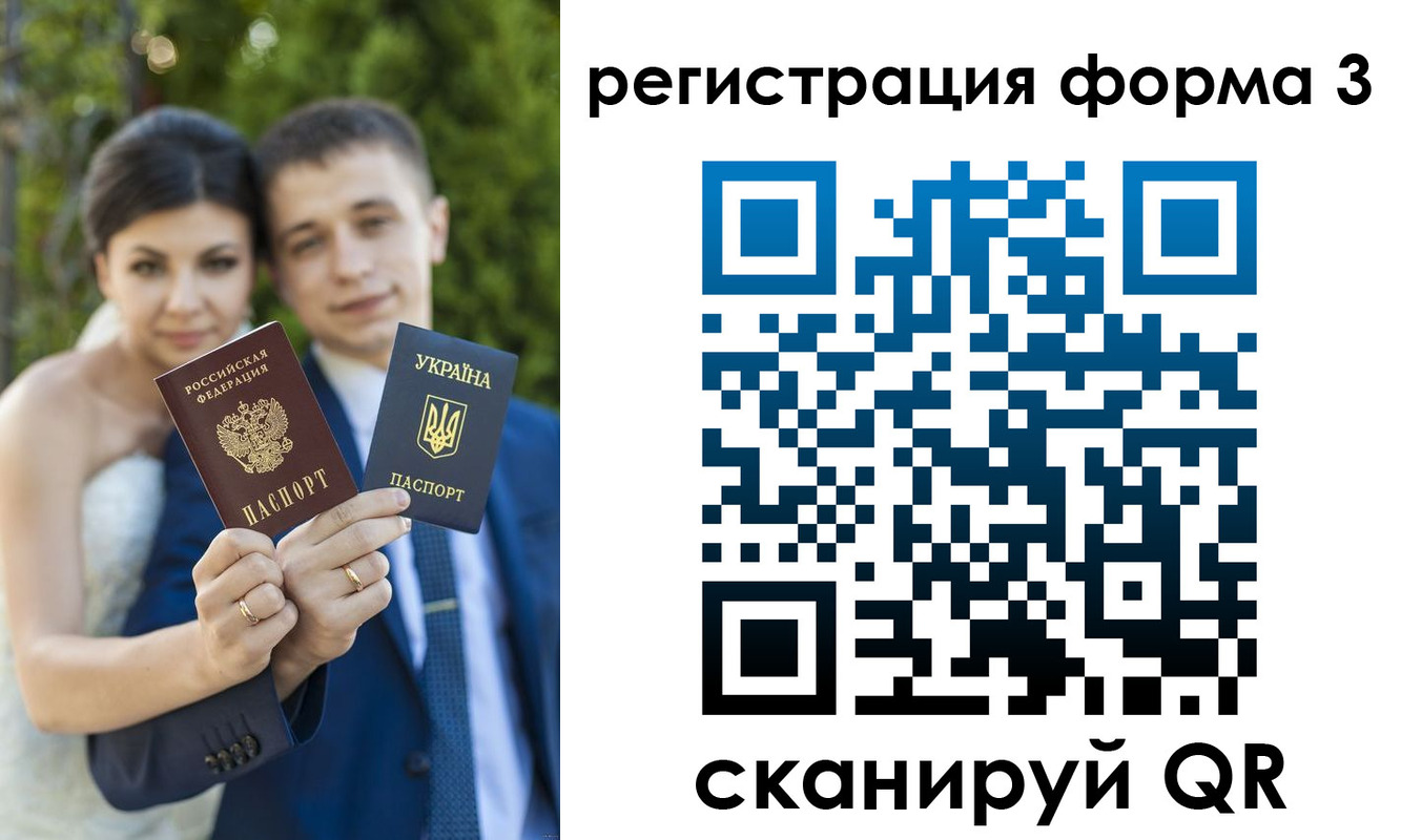 временная регистрация поиск в Приморско-Ахтарске