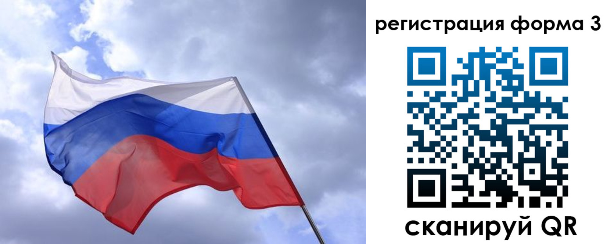 прописка гарантия в Приморско-Ахтарске