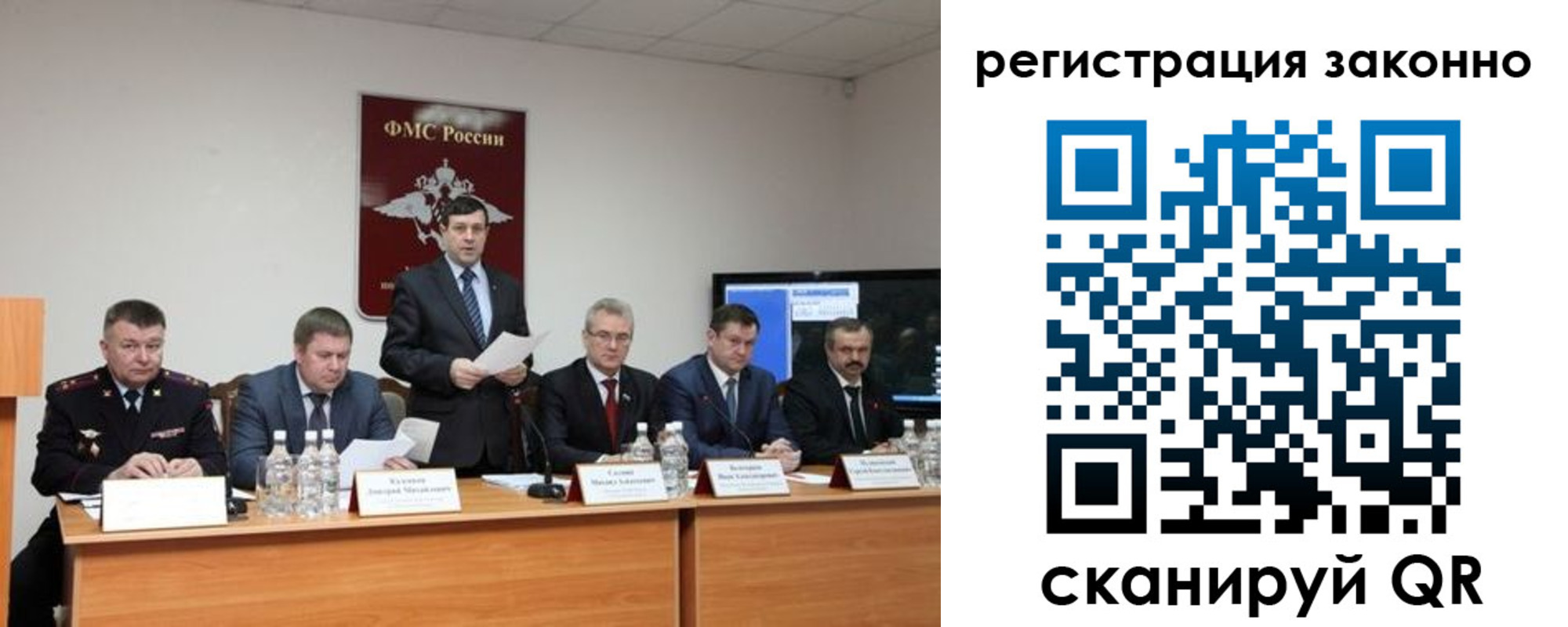 прописка от собственника в Приморско-Ахтарске