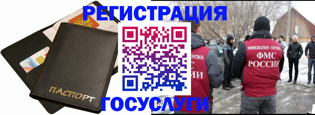 регистрация для дет. сада в Приморско-Ахтарске